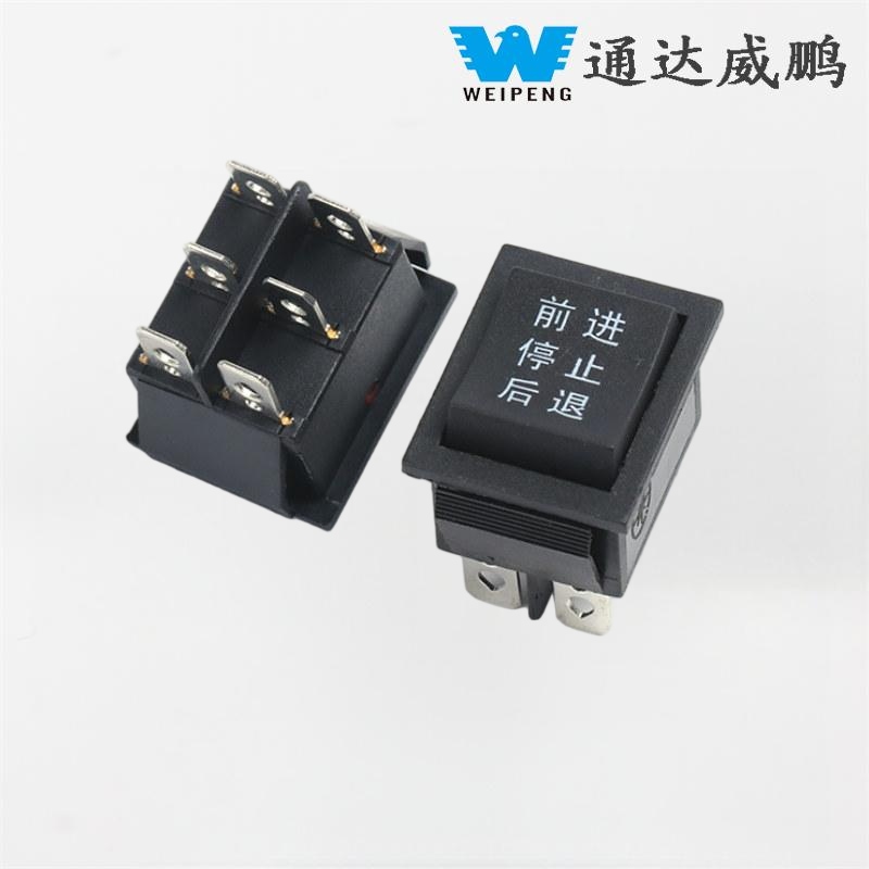 KCD4 سیاہ 31*25mm 6-پن 3-پوزیشن 16A 250V واٹر ڈسپنسر راکر سوئچ